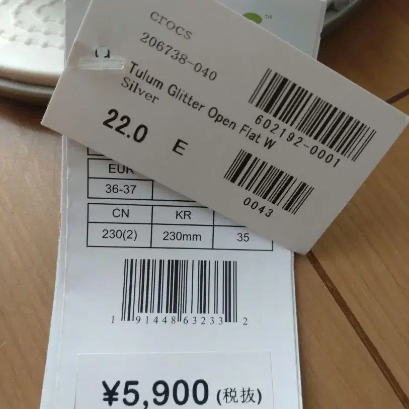 4번째 상품 이미지