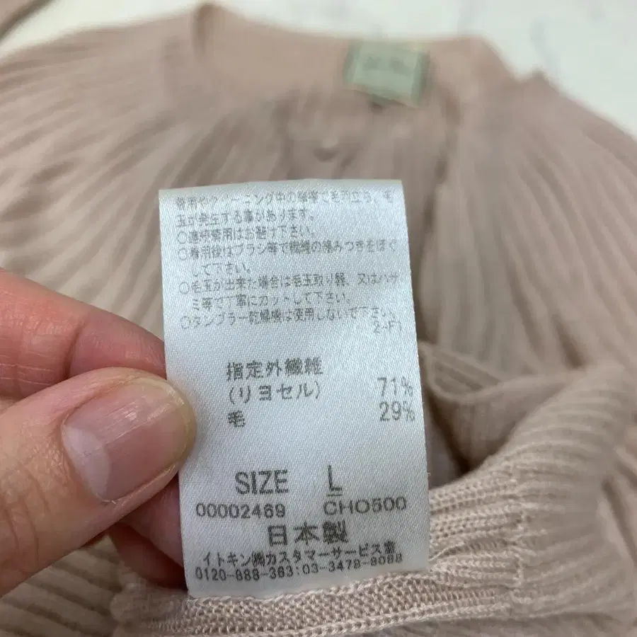 7번째 상품 이미지