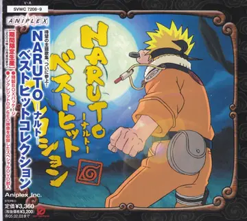 애니메이션 CD NARUTO 베스트 히트 컬렉션