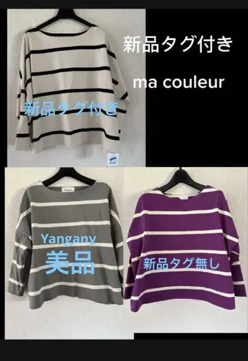 택 포함 미사용 일본제 ma couleur 스트라이프 보트넥 Mal.