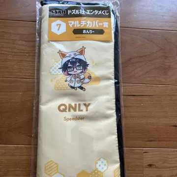 도즈루사 엔터테인먼트 복권 온리