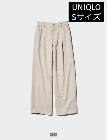 UNIQLO 드레이프 데님 턱 팬츠 베이지 S 사이즈