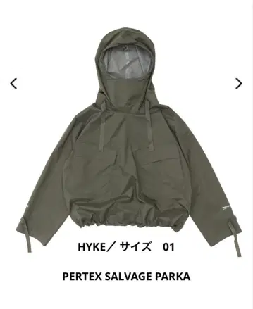 새상품/HYKE 25ss 금년 모델/PERTEX SALVAGE PARKA