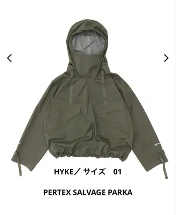 새상품/HYKE/PERTEX SALVAGE PARKA/하이크/사이즈 01