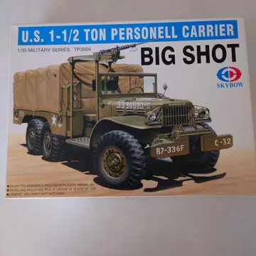U.S. 1-1/2 Ton Personnel Carrier