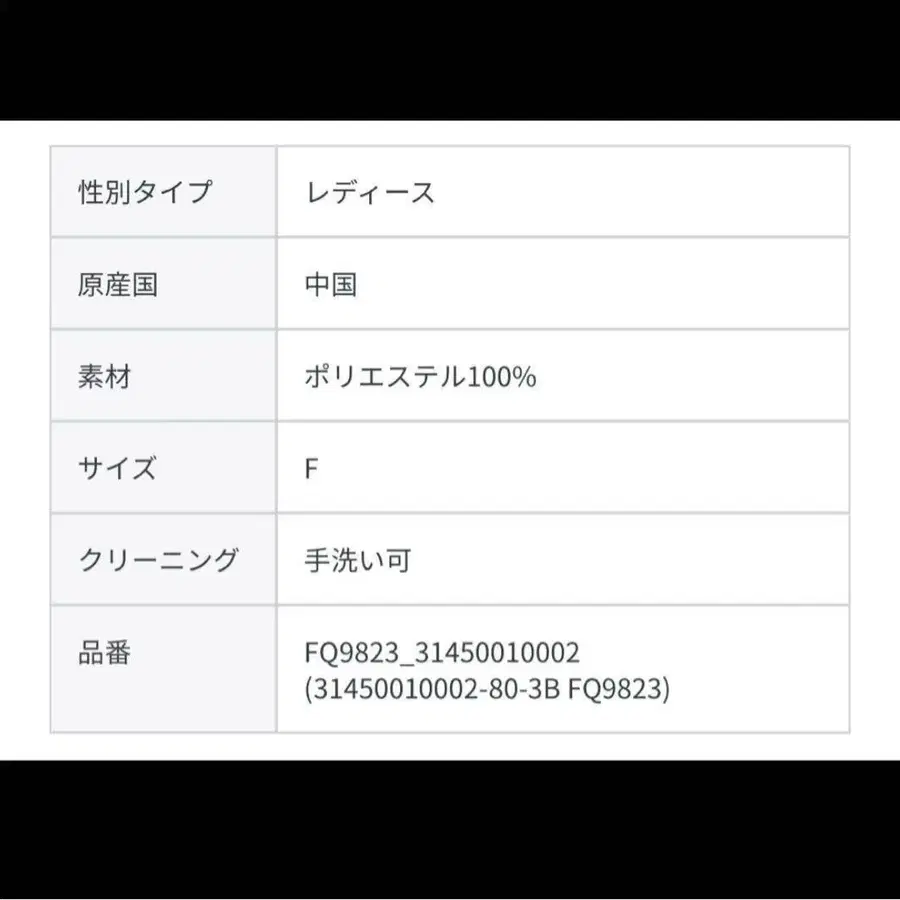 10번째 상품 이미지