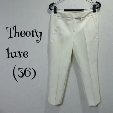 Theory luxe 띠어리(36) 테이퍼드 팬츠/앵클 기장/크림