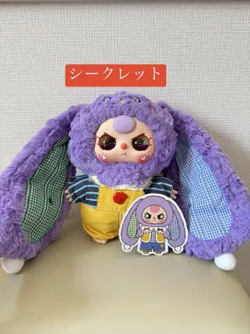 babythree 시크릿 400% 2세대 봉제 인형