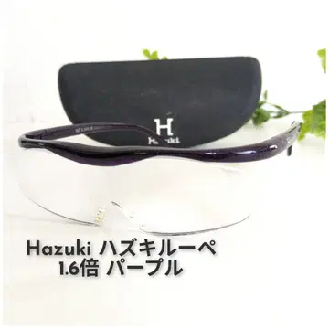 Hazuki 하즈키 루페 1.6배 퍼플 케이스 포함 1.6x 클리어