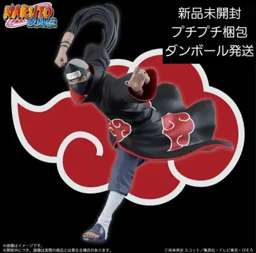 NARUTO-나루토- 돌풍전 VIBRATION STARS 각도