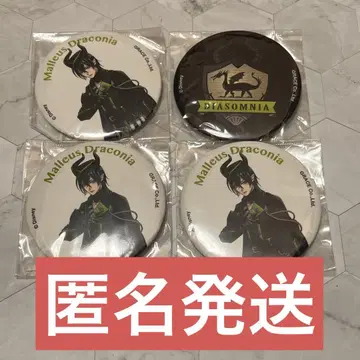 트위스티 캔뱃지 마레우스