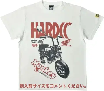 혼다 몽키 Z50J I형 하드코어 초콜릿 티셔츠 HONDA