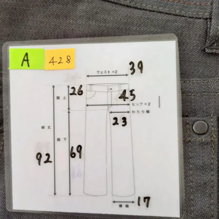 12번째 상품 이미지