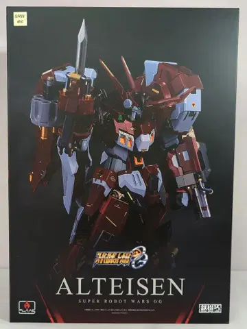 Flame Toys 철기교 알트아이젠
