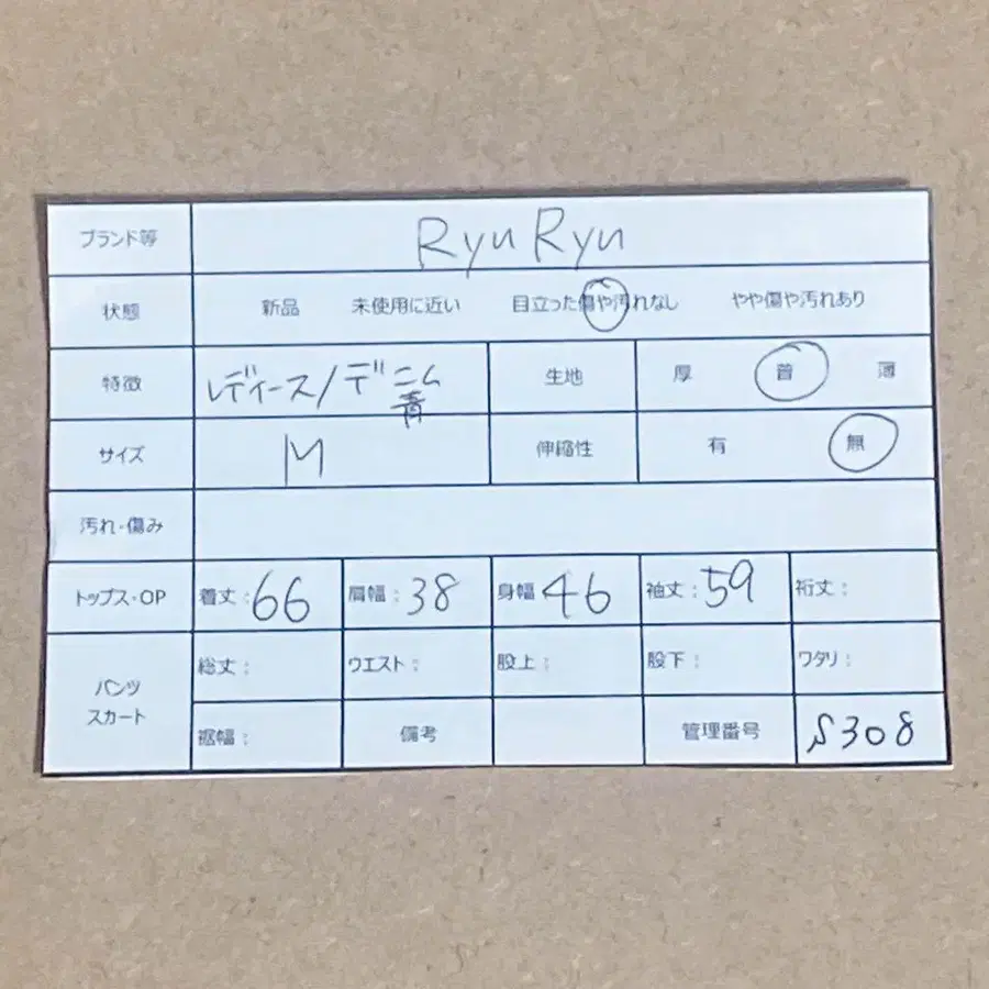 10번째 상품 이미지