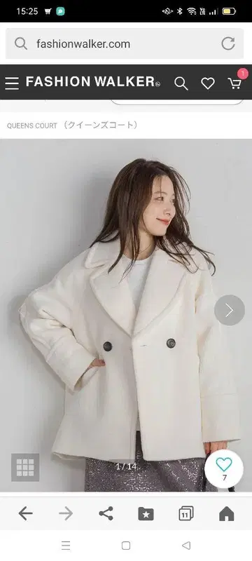 퀸즈 코트 P 코트