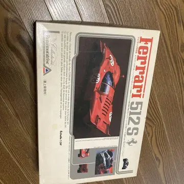 Ferrari 512S 프라모델 1984년판