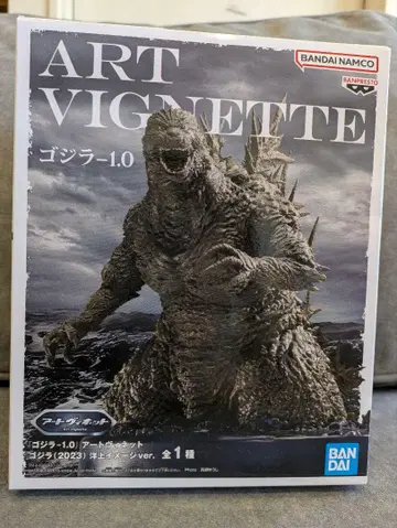 ART VIGNETTE 고질라-1.0