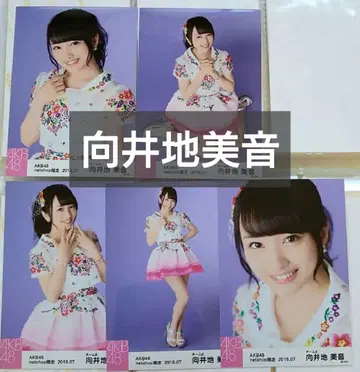 무카이 미네 AKB48 넷샵 한정판 개별 브로마이드 2016.07