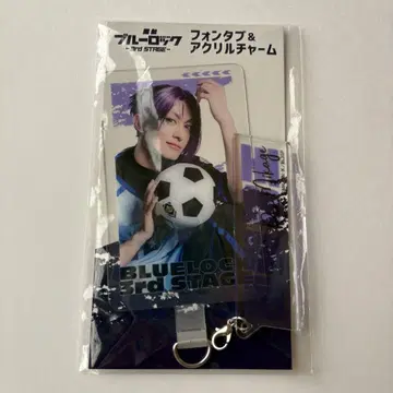 블루스테 레오 폰탭