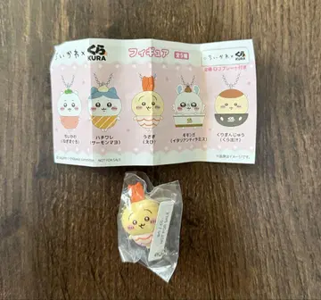 [배송비 포함] 치이카와 쿠라스시 토끼 피규어 스트랩