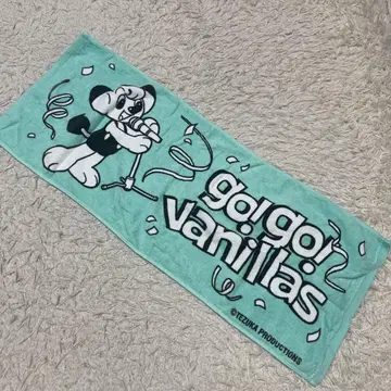 go!go!vanillas 타월