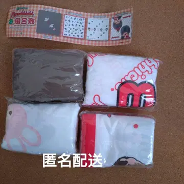 몬치치 보자기 컴플리트