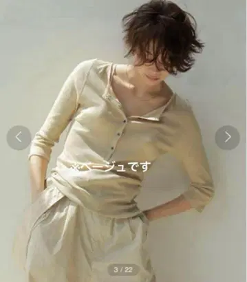 새상품 ETRE TOKYO 헨리넥 에어리 상의, 얇은 소재, 비침