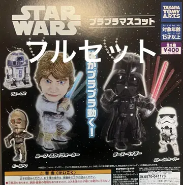 가챠 STAR WARS 스타 워즈 플라플라 마스코트 풀세트