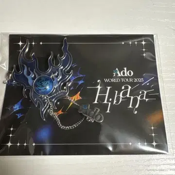 Ado Hibana VIP석 혜택 브로치