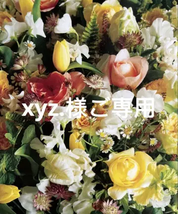 xyz. 님 요청 2개