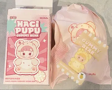 POPMART HACIPUPU Gummy Bear 봉제 인형 파인애플