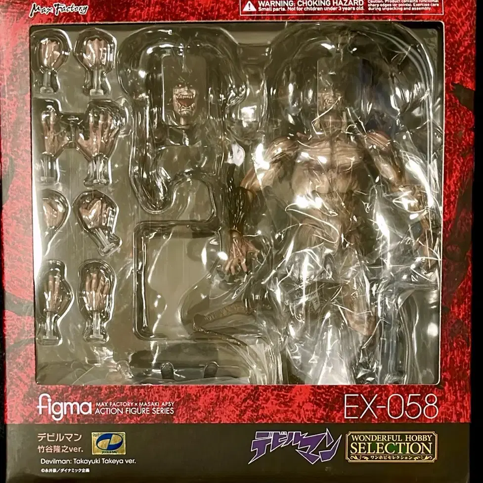 買取】figma EX-058 デビルマン 竹谷隆之ver. | フィギュア