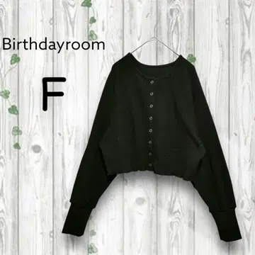 생일 룸 와플 가디건 스냅 버튼 긴팔 돌먼 블랙