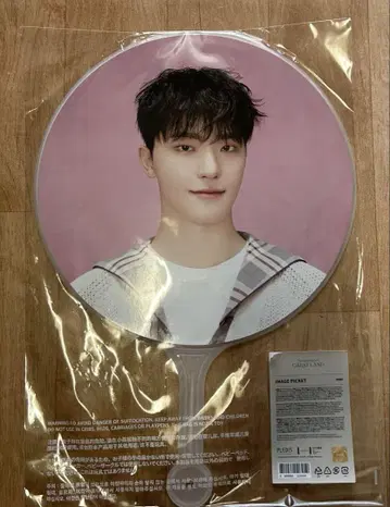 SEVENTEEN caratland 2024 부채 디노