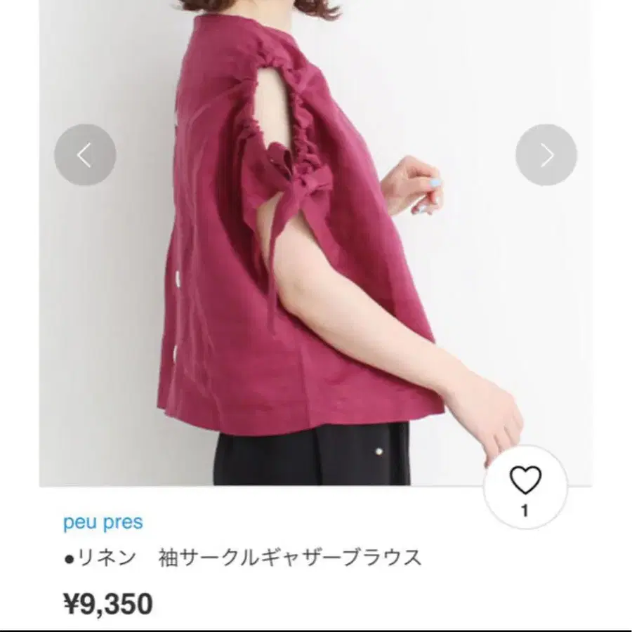 2번째 상품 이미지