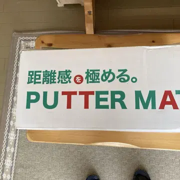 PUTTER MAT 퍼팅 연습용 매트