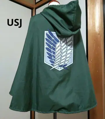 USJ 진격의 거인 조사대 망토