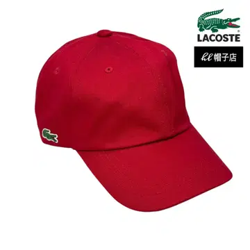 SALE LACOSTE 꼬마 악어 로고 CAP 코튼 소재 프리 사이즈