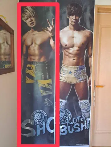 SHO 영화 포스터 신일본 프로레슬링