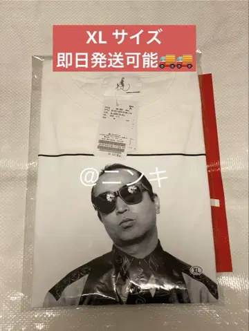 시무라 켄 * JOURNAL STANDARD 티셔츠