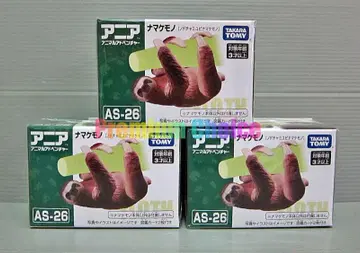 아니아 AS-26 나무늘보 (세발가락나무늘보) 미개봉 새상품 3세트