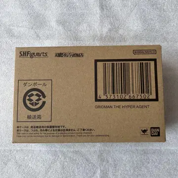 S.H.Figuarts 진골 조각 제법 그리드맨