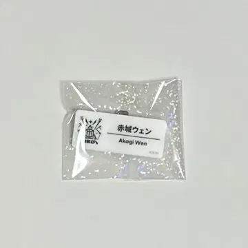니지산지 니지 페스티벌 Oriens 아카기 웬 네임 배지