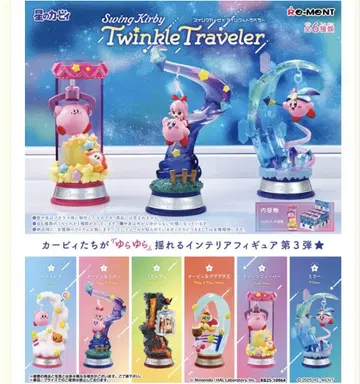 리멘트 별의 커비 Twinkle Traveler 6 거울