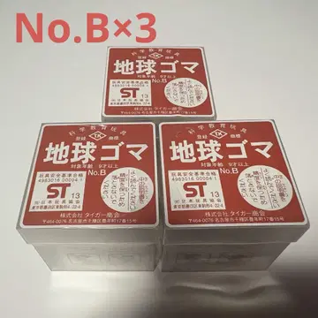 타이거 상회 지구 고마 No.B 3개 세트