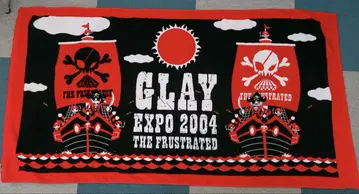 GLAY EXPO 2004 대형 타월 THE FRUSTRATED