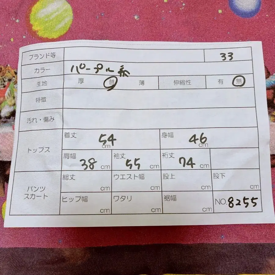 8번째 상품 이미지