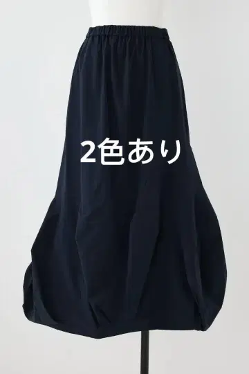 나곤스탄스 드레이프 헤 스커트 470IS431-1801