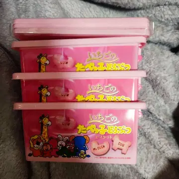 딸기를 좋아하는 동물 컨테이너 프라이스 3개
